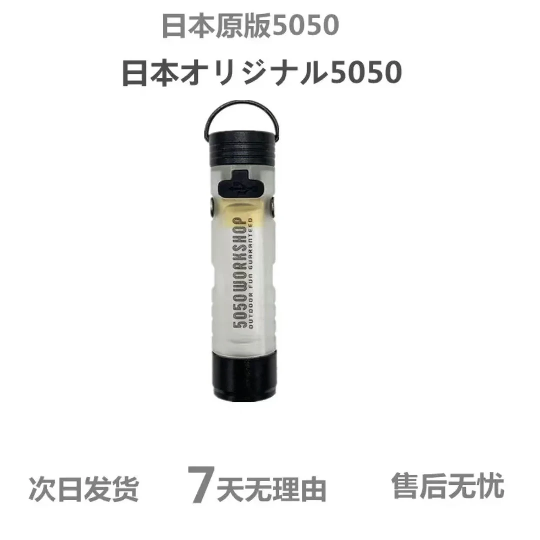 原版出口日本5050手电筒露营帐篷氛围灯LED长续航应急便携帽夹灯