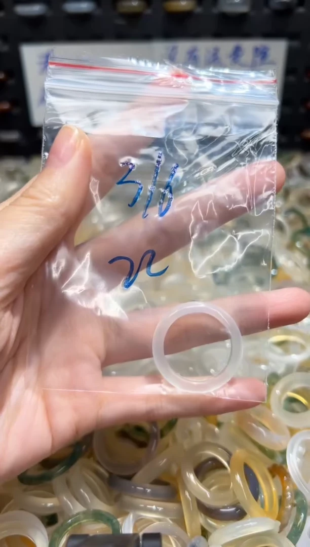 未镶嵌戒指玛瑙/玉髓316