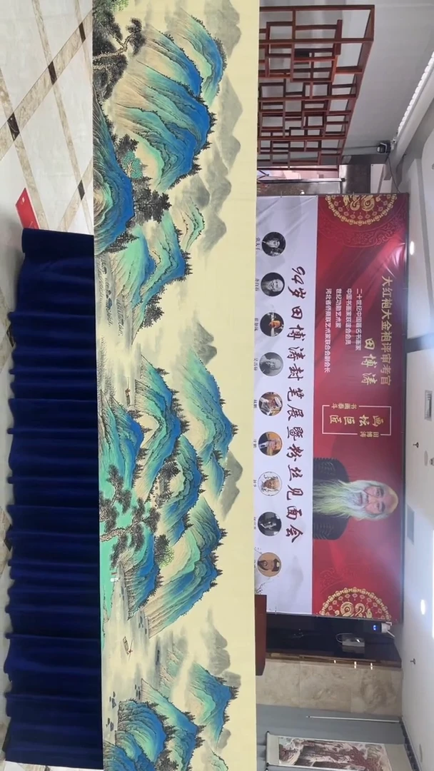 国画田博涛老师手绘国画14