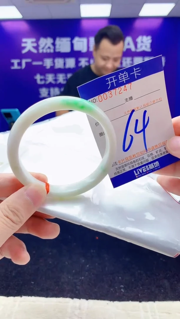 未镶嵌手镯翡翠AAAAAAAAAAAA