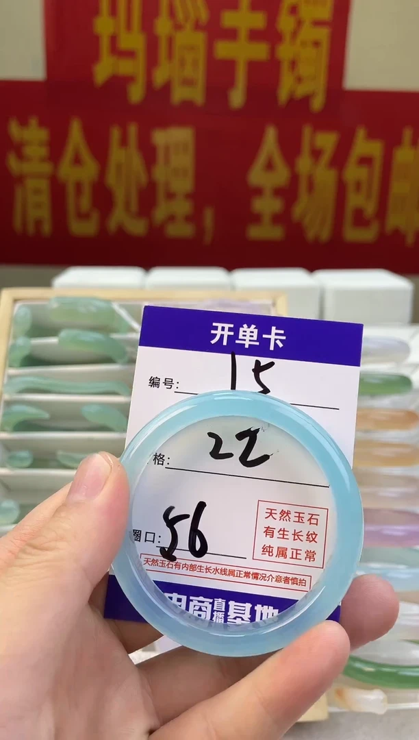 玛瑙/玉髓手镯未镶嵌15