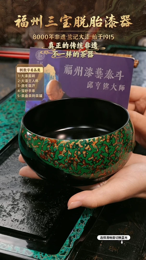 兰记手工漆器-一物一拍 以商品图片为主