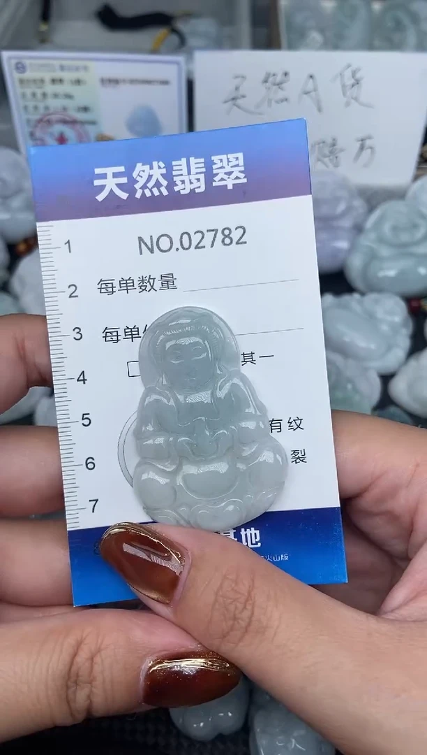 颈饰未镶嵌翡翠纯天然A货翡翠2782