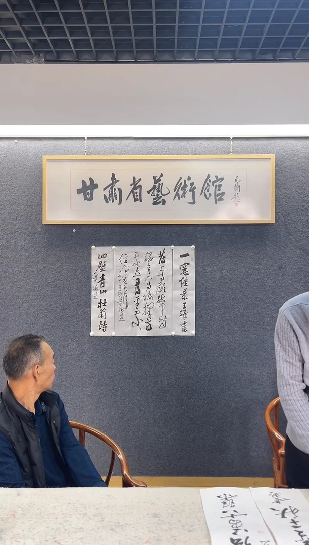 书法何胜J四尺三开中堂+对联