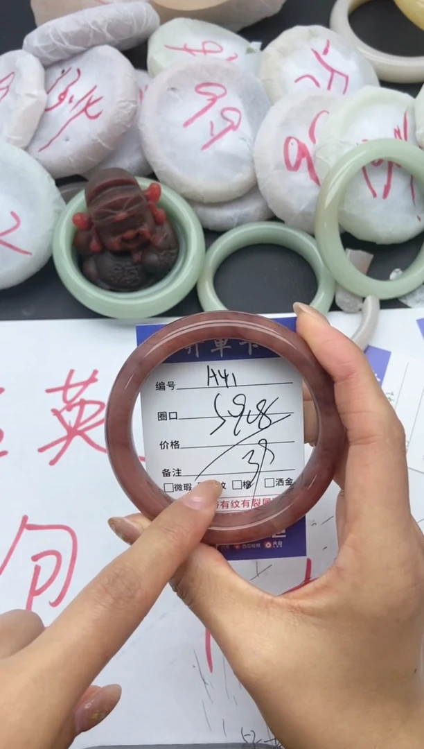 未镶嵌手镯石英质玉A41+59/60