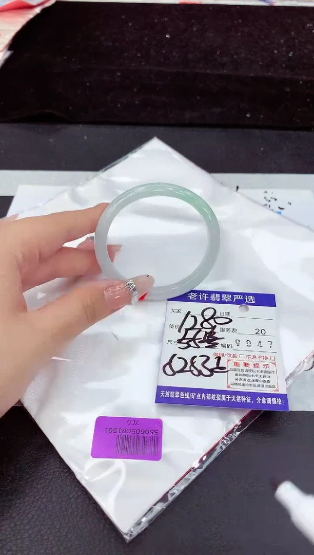 未镶嵌手镯翡翠11