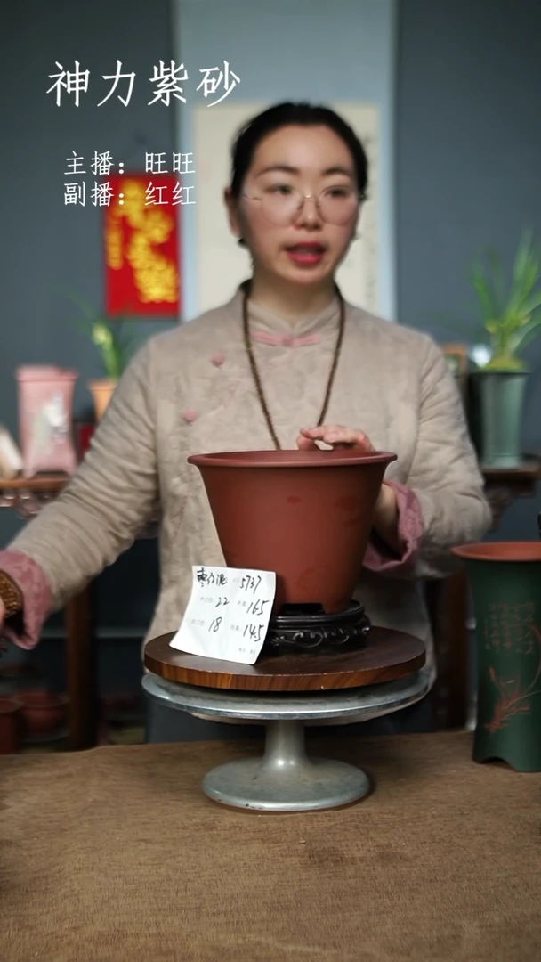 【闪购商品】紫砂花盆5737+S 紫砂花盆