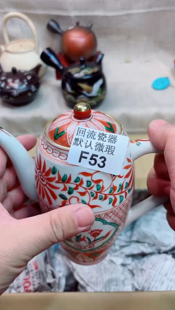 风*呀53海外茶壶海外茶壶