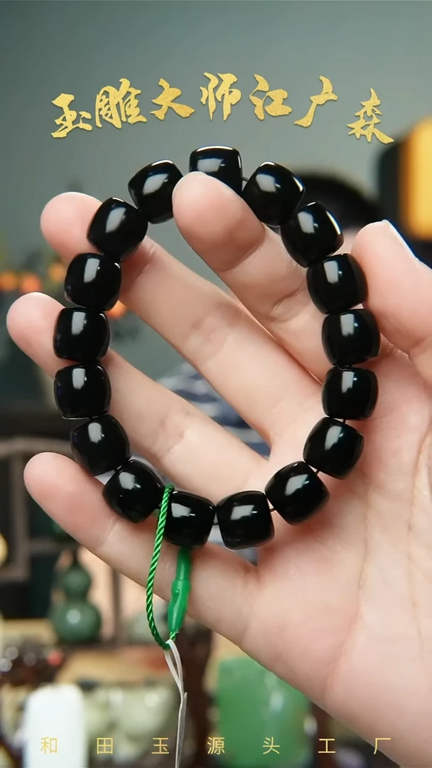 手串未镶嵌和田玉b52多样性发货拍一发一