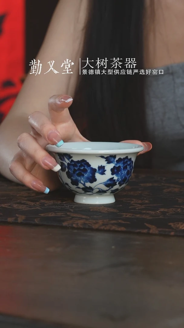 杯三方器合牡丹大压手杯