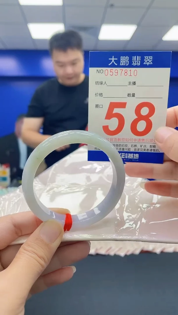 未镶嵌手镯翡翠AAAAAAAAAA