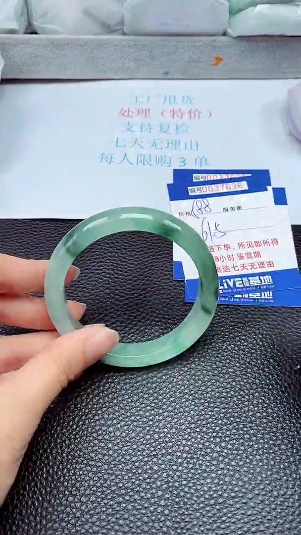 拍下以实物为准37636