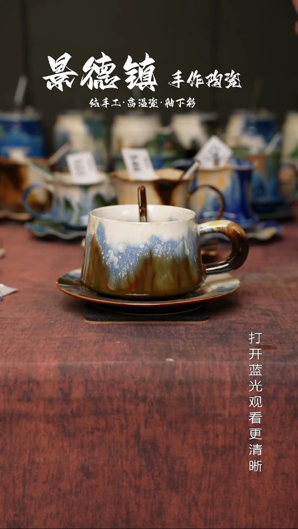 原创景德镇手工高温陶瓷582