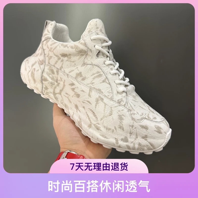 高尚男鞋严选牛皮低帮时尚百搭休闲透气皮鞋潮鞋舒适男款软底