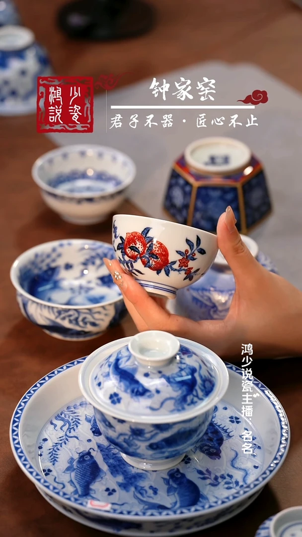 永明尚玩桃子鸡心杯