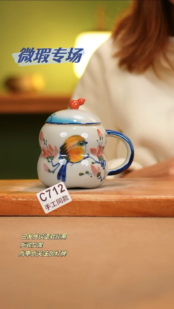 【闪购商品】其他C712陶然集器瓷器