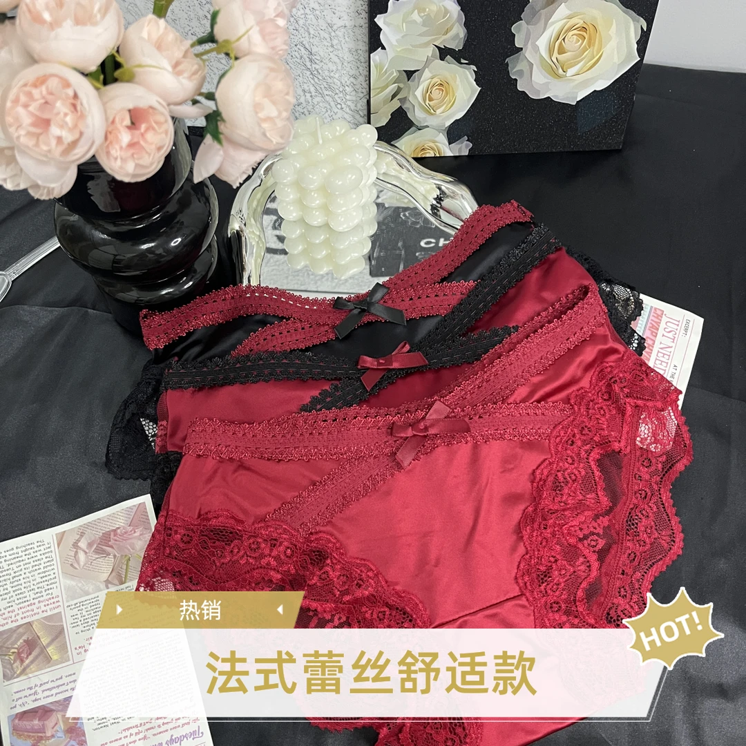 【蜜糖猫 HoneyCat】混搭法式蕾丝中低腰蜜桃臀款ins风舒适感内裤