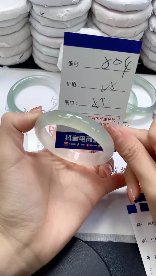 未镶嵌手镯玛瑙/玉髓804