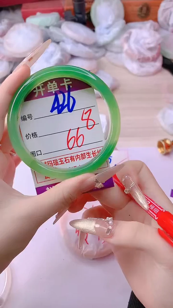 手镯玛瑙/玉髓未镶嵌426