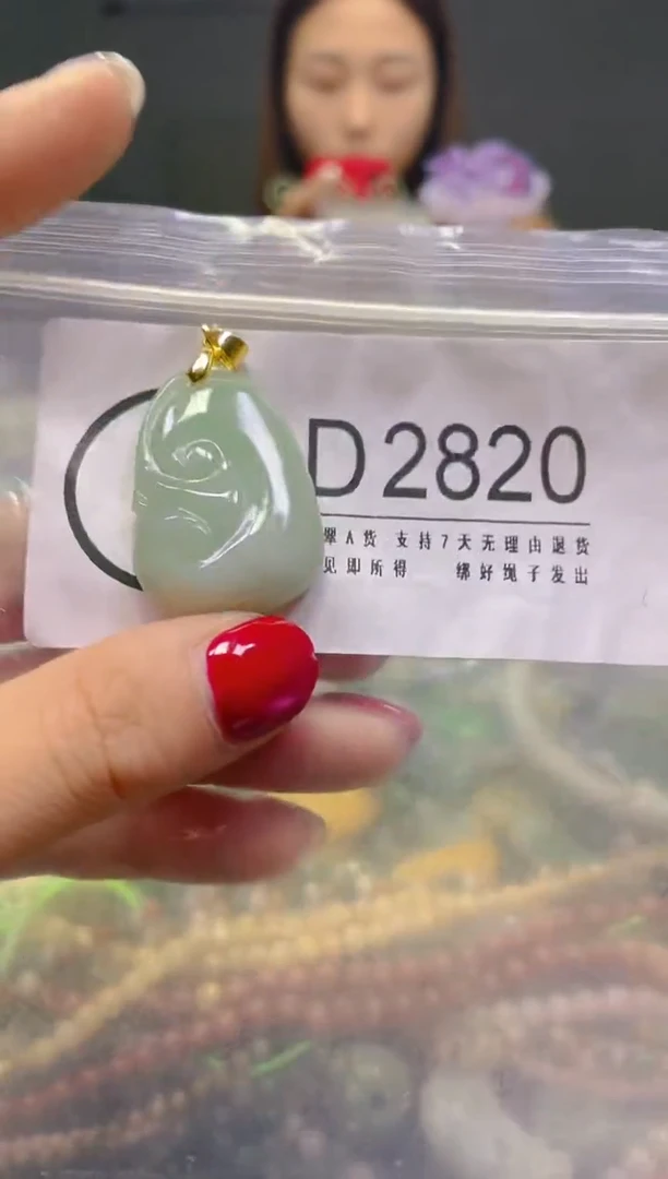 颈饰未镶嵌翡翠/D/翡翠A货，一件也是批发价