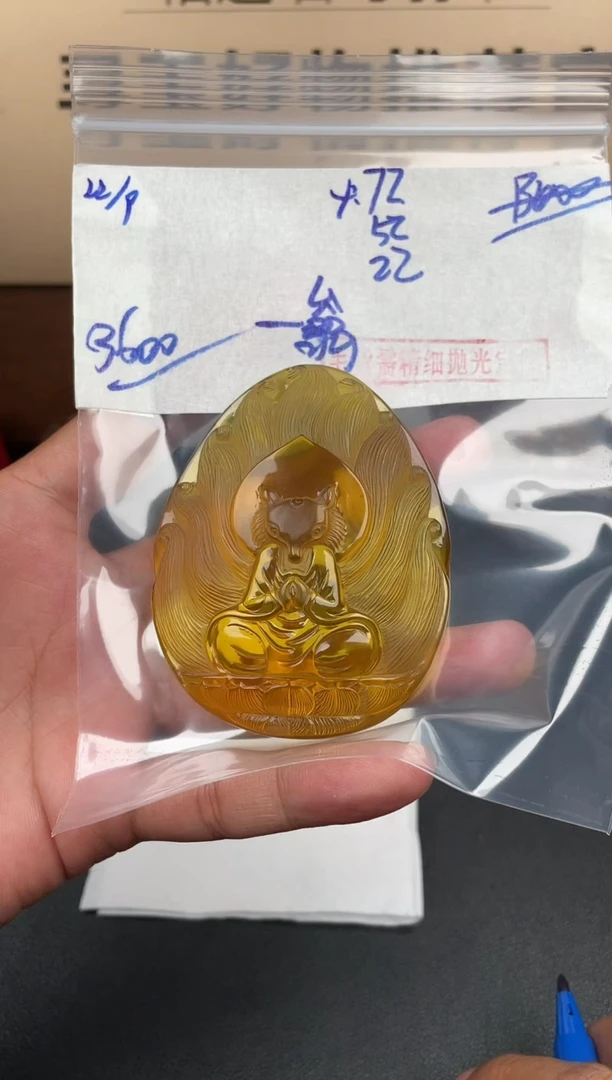 琥珀吊坠(赠链)未镶嵌一*发货拍一发一