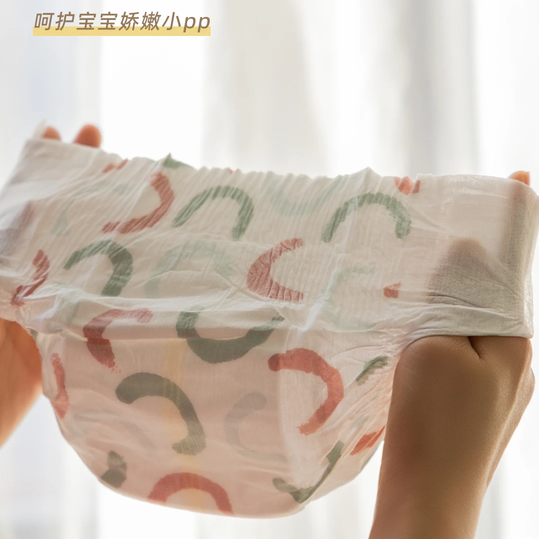 纸尿裤【超薄瞬吸】尿不湿拉拉裤学步裤宝宝新生儿童第三代柔软