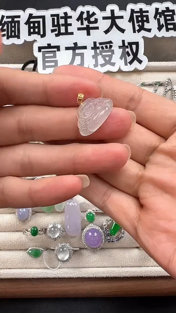 吊坠(不含链)18K金镶嵌翡翠 缅甸珠宝严选XXJ