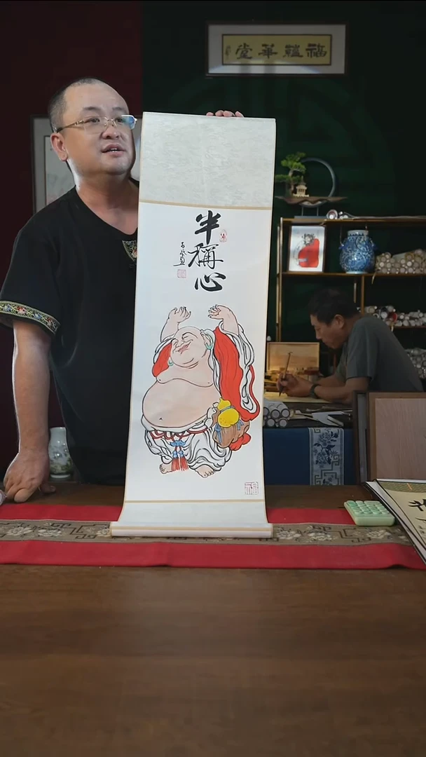 书法32*110书画卷轴半称心潘
