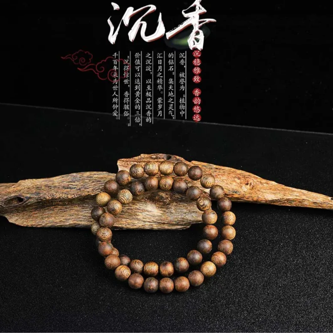 沉香【青霞沉香】霸王岭野绿0.8树心油圆珠双圈 多样性发一条