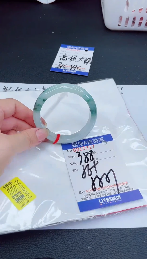 未镶嵌手镯翡翠我t1