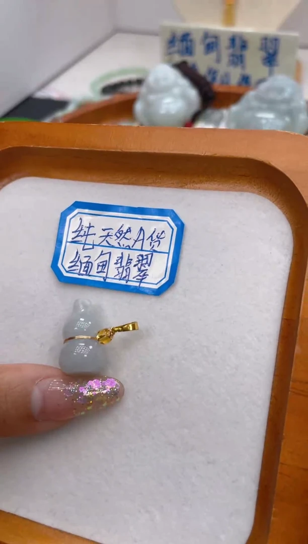 未镶嵌挂件翡翠088多样性发货