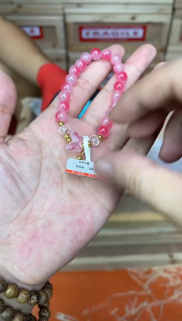550精品手串搭配（无礼盒）