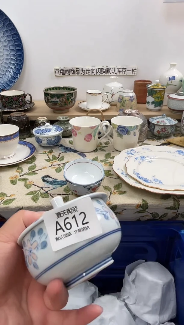 琉璃手工艺品A612闪购库存默认1件默认微瑕慎拍