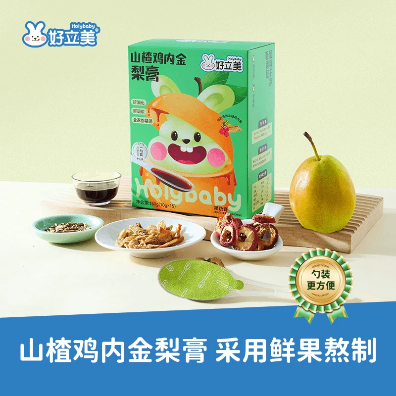好立美山楂鸡内金萃取梨膏汁儿童老人独立方便便携食用泡水营养膏