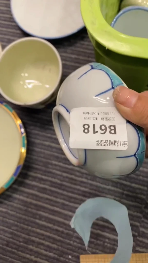 其他知*回流瓷器默认微瑕，谨慎勿拍B618