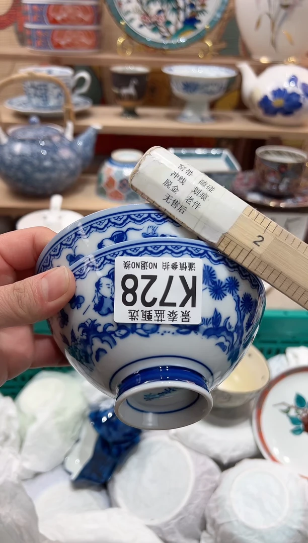 【闪购商品】瓷片当天凑满25米包邮K728