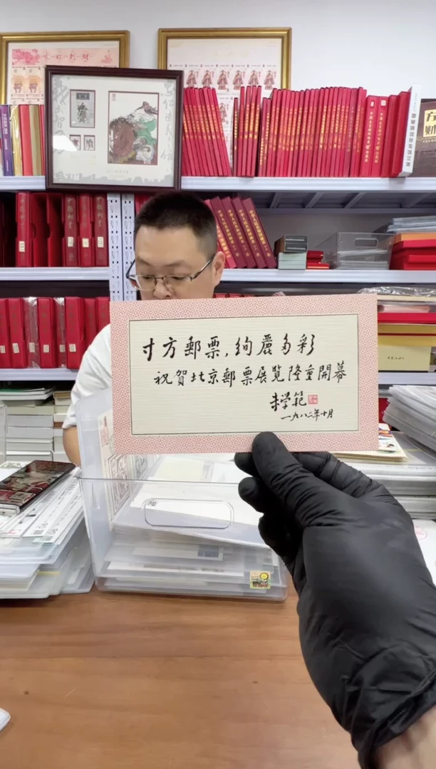 J85M(朱学范）折