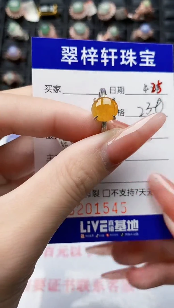 翡翠戒指银S925镶嵌1545