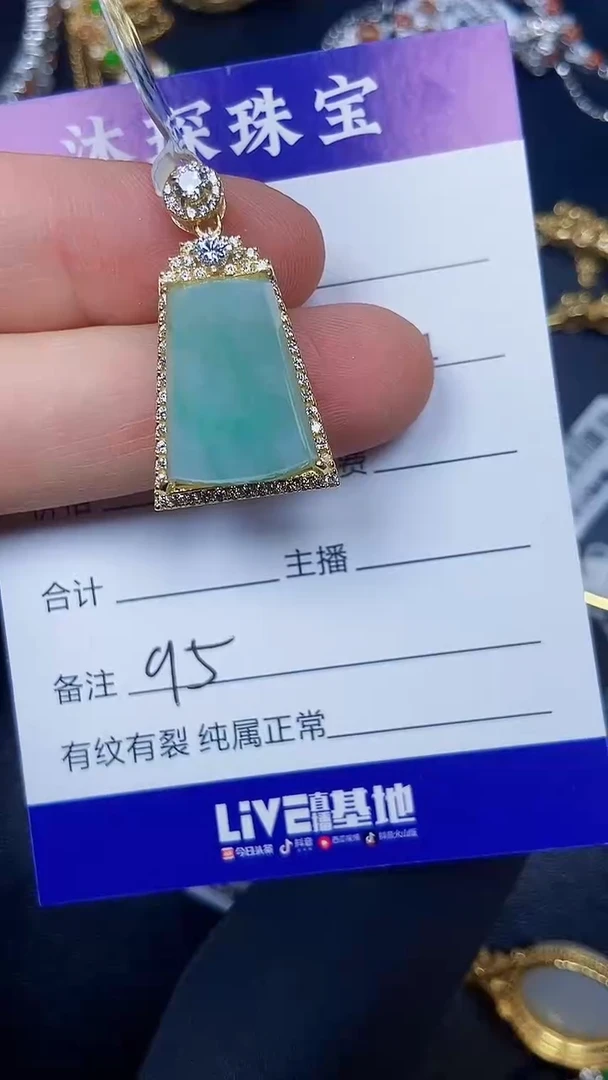 银S925镶嵌戒指翡翠9500