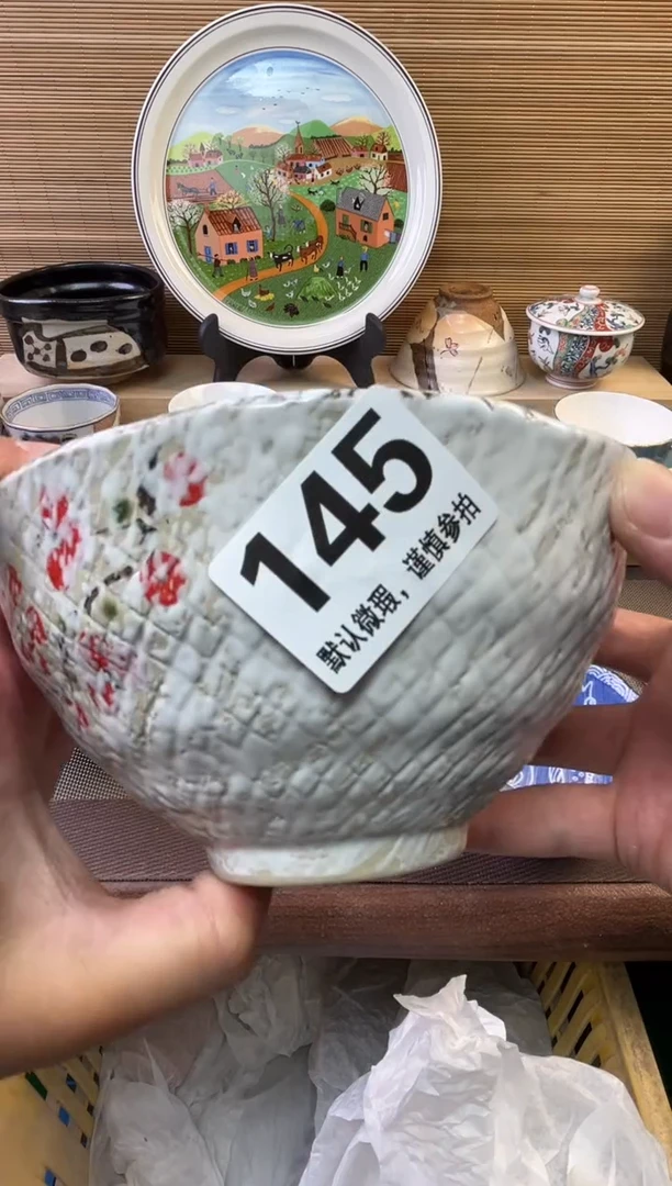 瓷片雨**符陶瓷瓷器瓷器瓷器瓷器