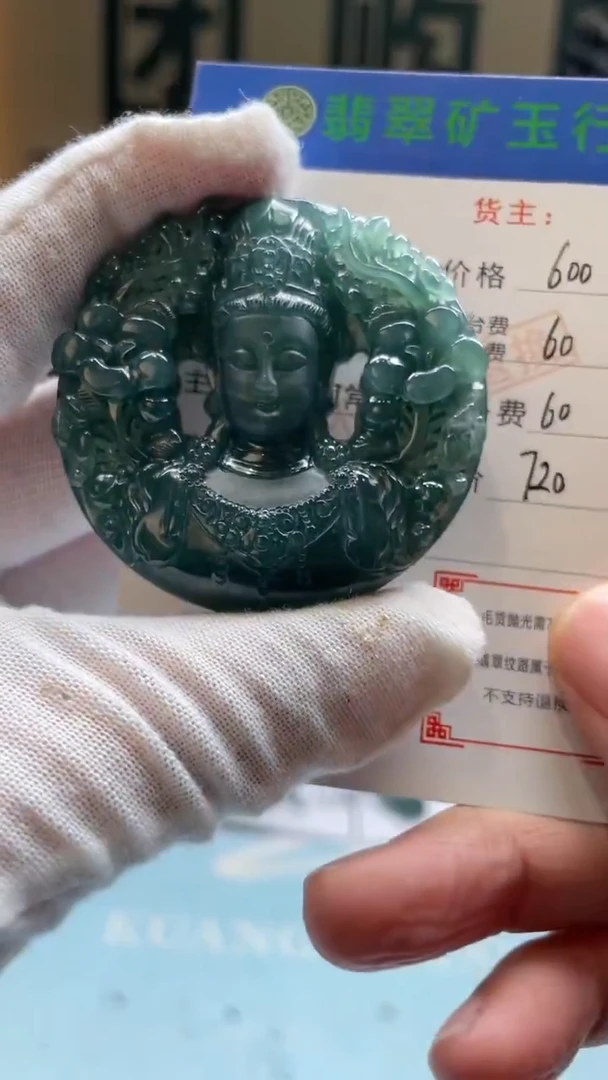 未镶嵌定制翡翠-毛货-不退不换