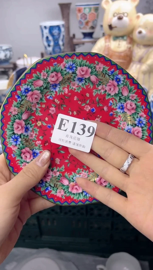 瓷片是**吖  E139