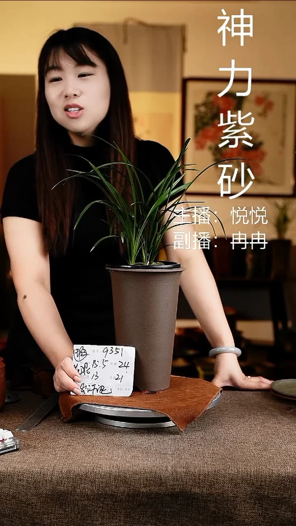 紫砂花盆花卉工艺9351微瑕