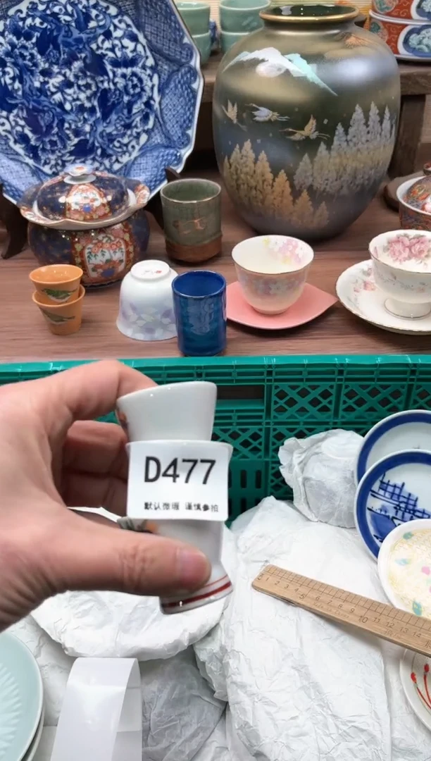 【闪购商品】瓷片477