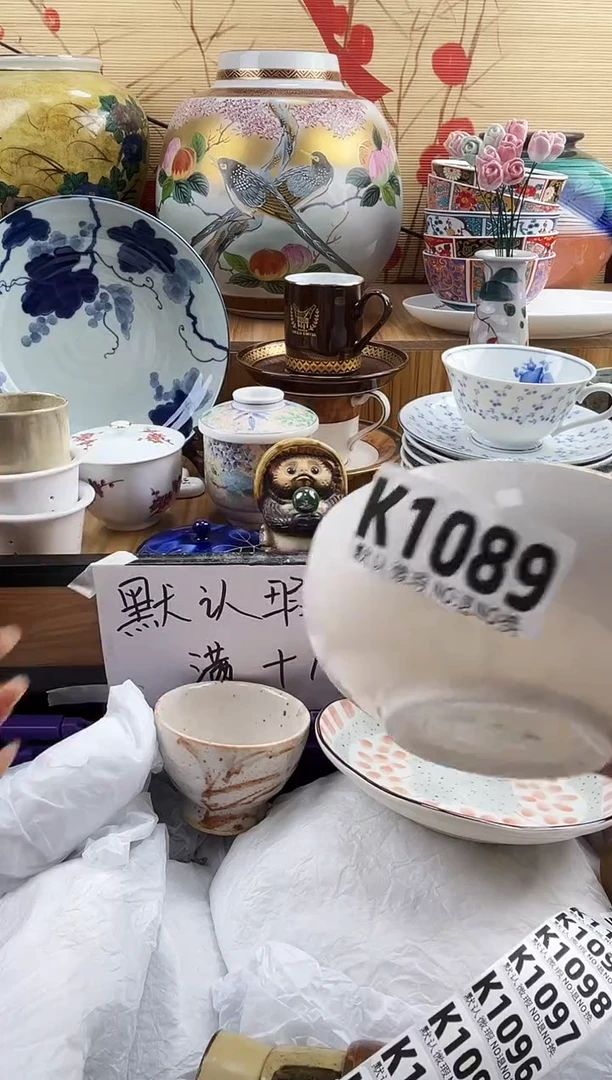 曹**件==============k1089