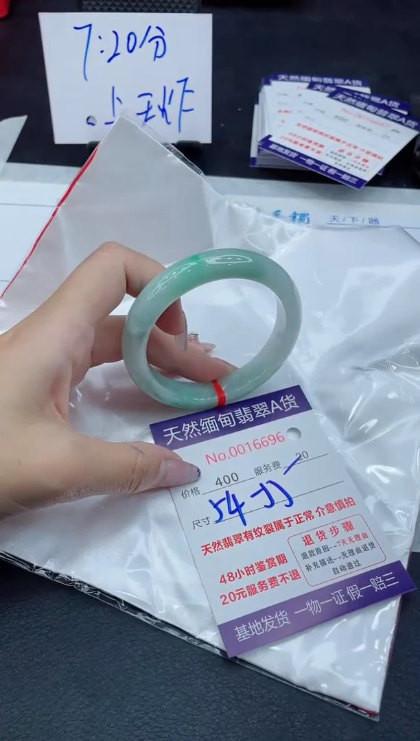 【闪购商品】翡翠手镯未镶嵌11111111
