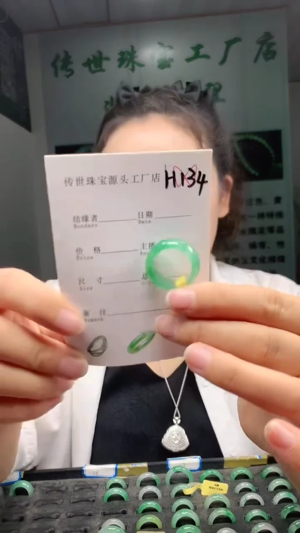 未镶嵌石英质玉戒圈17+