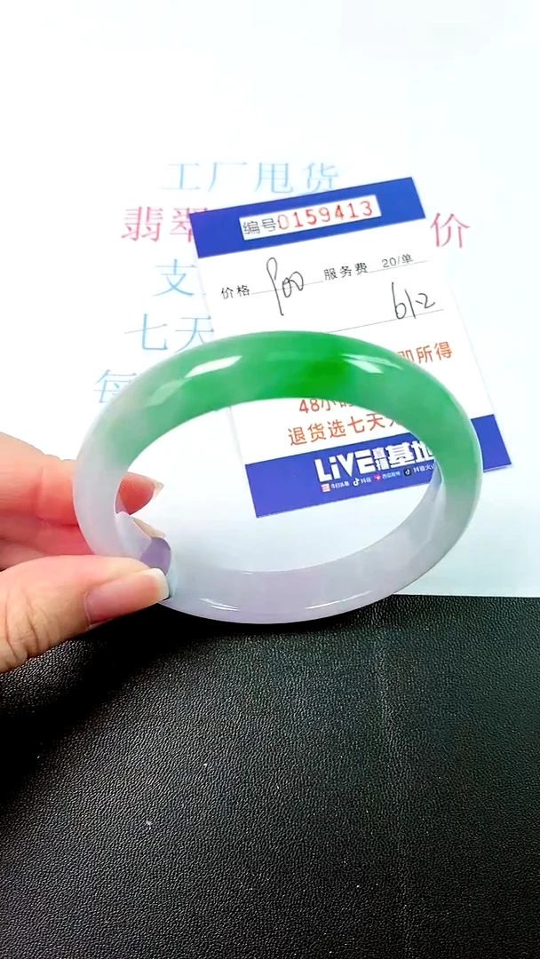 00所见即所得00159413