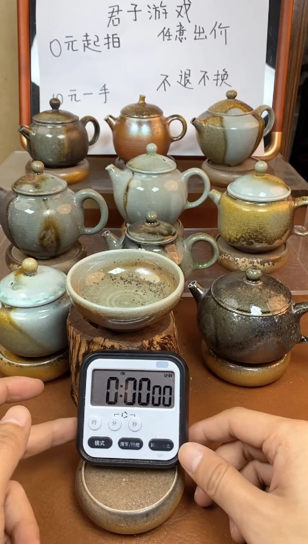 【闪购商品】观寂茶器柴烧专拍链接862