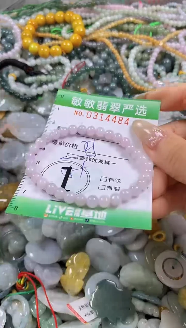 颈饰未镶嵌翡翠闪购0314484多样性发其一